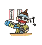 ちょんだら～くん（個別スタンプ：23）