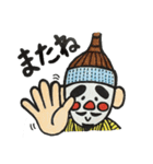 ちょんだら～くん（個別スタンプ：33）