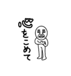 ごめんねおじさん（個別スタンプ：1）