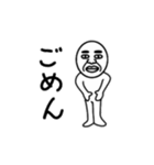 ごめんねおじさん（個別スタンプ：2）