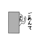 ごめんねおじさん（個別スタンプ：3）