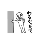 ごめんねおじさん（個別スタンプ：4）