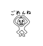 ごめんねおじさん（個別スタンプ：5）