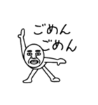 ごめんねおじさん（個別スタンプ：8）