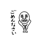 ごめんねおじさん（個別スタンプ：9）