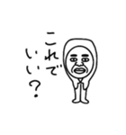 ごめんねおじさん（個別スタンプ：10）