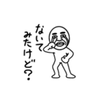 ごめんねおじさん（個別スタンプ：14）