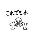 ごめんねおじさん（個別スタンプ：16）