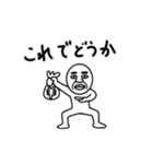 ごめんねおじさん（個別スタンプ：17）