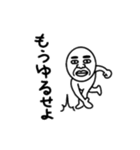 ごめんねおじさん（個別スタンプ：20）