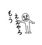 ごめんねおじさん（個別スタンプ：24）