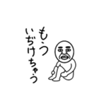 ごめんねおじさん（個別スタンプ：25）
