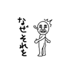 ごめんねおじさん（個別スタンプ：27）