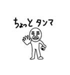 ごめんねおじさん（個別スタンプ：29）