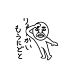 ごめんねおじさん（個別スタンプ：30）