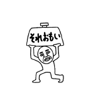 ごめんねおじさん（個別スタンプ：36）