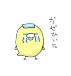 ひよこたん（個別スタンプ：24）