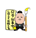 RGKJ☆BROS（個別スタンプ：20）