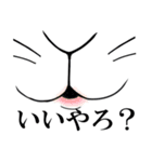 うさぎ好きなん？（個別スタンプ：16）