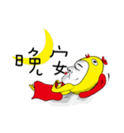 クレイジーチキンボー！（個別スタンプ：7）