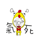 クレイジーチキンボー！（個別スタンプ：12）