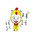 クレイジーチキンボー！（個別スタンプ：27）