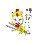 クレイジーチキンボー！（個別スタンプ：30）