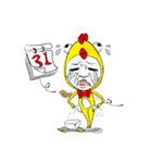 クレイジーチキンボー！（個別スタンプ：37）