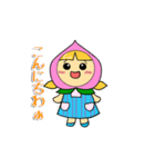 フルーツガール's（個別スタンプ：37）