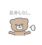 侍のくまごろうでござる。（個別スタンプ：36）