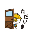 ピヨピヨちぴよの夢（個別スタンプ：16）