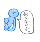 チラリ一言。（個別スタンプ：10）