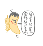 チラリ一言。（個別スタンプ：17）