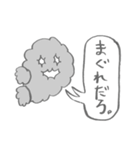 チラリ一言。（個別スタンプ：24）