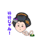 乙女座9 ～愛嬌だけで生きてます！～（個別スタンプ：6）