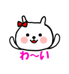 かわいいうさたん（個別スタンプ：1）