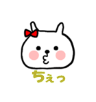 かわいいうさたん（個別スタンプ：8）