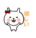 かわいいうさたん（個別スタンプ：10）