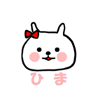 かわいいうさたん（個別スタンプ：11）