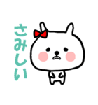 かわいいうさたん（個別スタンプ：17）
