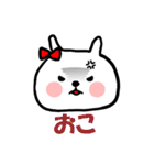 かわいいうさたん（個別スタンプ：19）