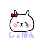 かわいいうさたん（個別スタンプ：23）