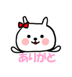 かわいいうさたん（個別スタンプ：24）