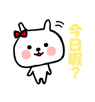 かわいいうさたん（個別スタンプ：25）