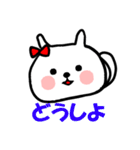 かわいいうさたん（個別スタンプ：26）