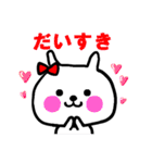 かわいいうさたん（個別スタンプ：29）