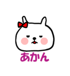 かわいいうさたん（個別スタンプ：35）