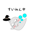 おばけで会話（個別スタンプ：33）