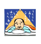 冬のおじさん達（個別スタンプ：28）