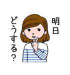 ボーダー柄女子（個別スタンプ：1）